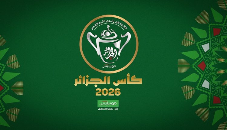 محضر رقم 08 لجنة الانضباط لرابطة المحترفة لكرة القدم، كأس الجزائر جلسة يوم 27 افريل 2026