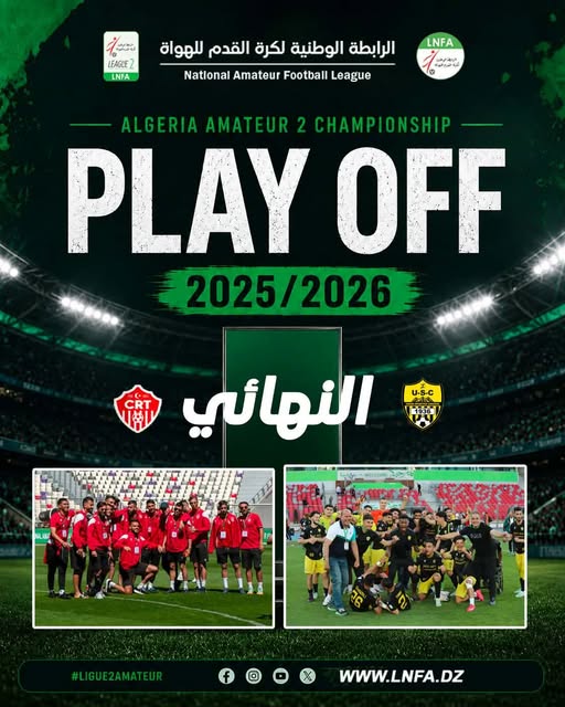 نهائي الحلم في تيزي وزو… اتحاد الشاوية وشباب عين تيموشنت في مواجهة الصعود...