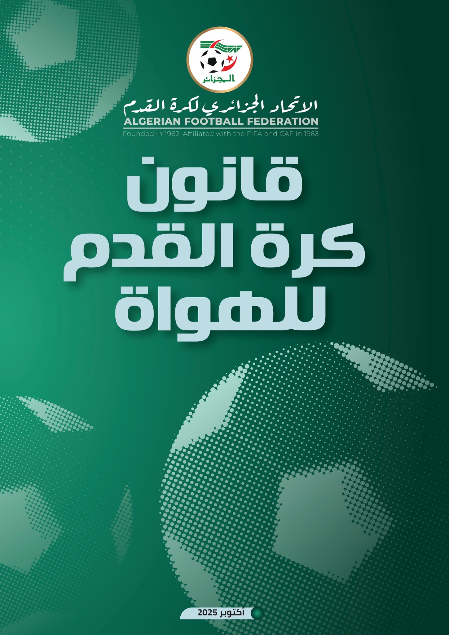 /medias/ar-6aaa9ab304b17.jpg