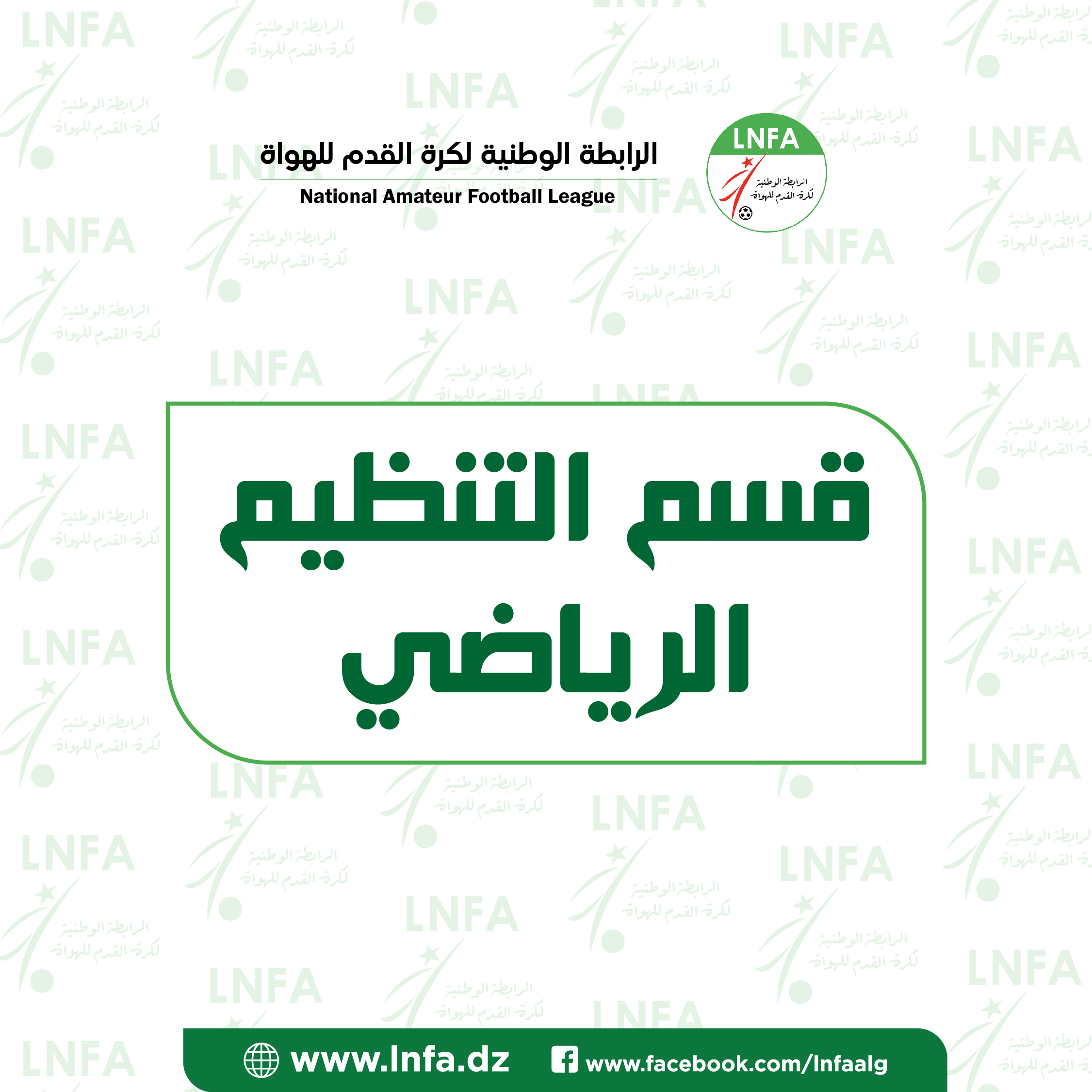/medias/ar-6ab2baf5e52bb.jpg