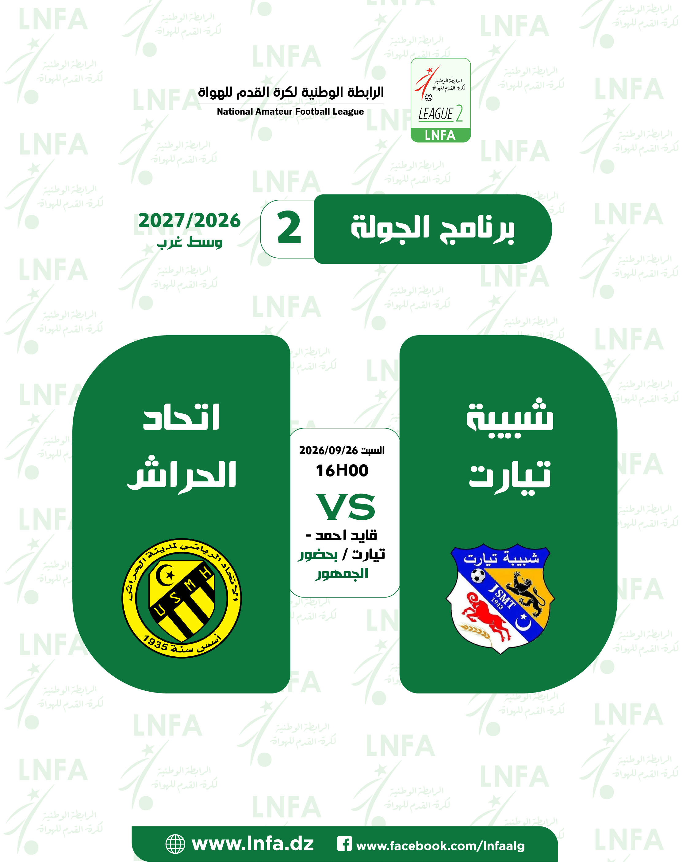 /medias/ar-6ab3a3101b260.jpg