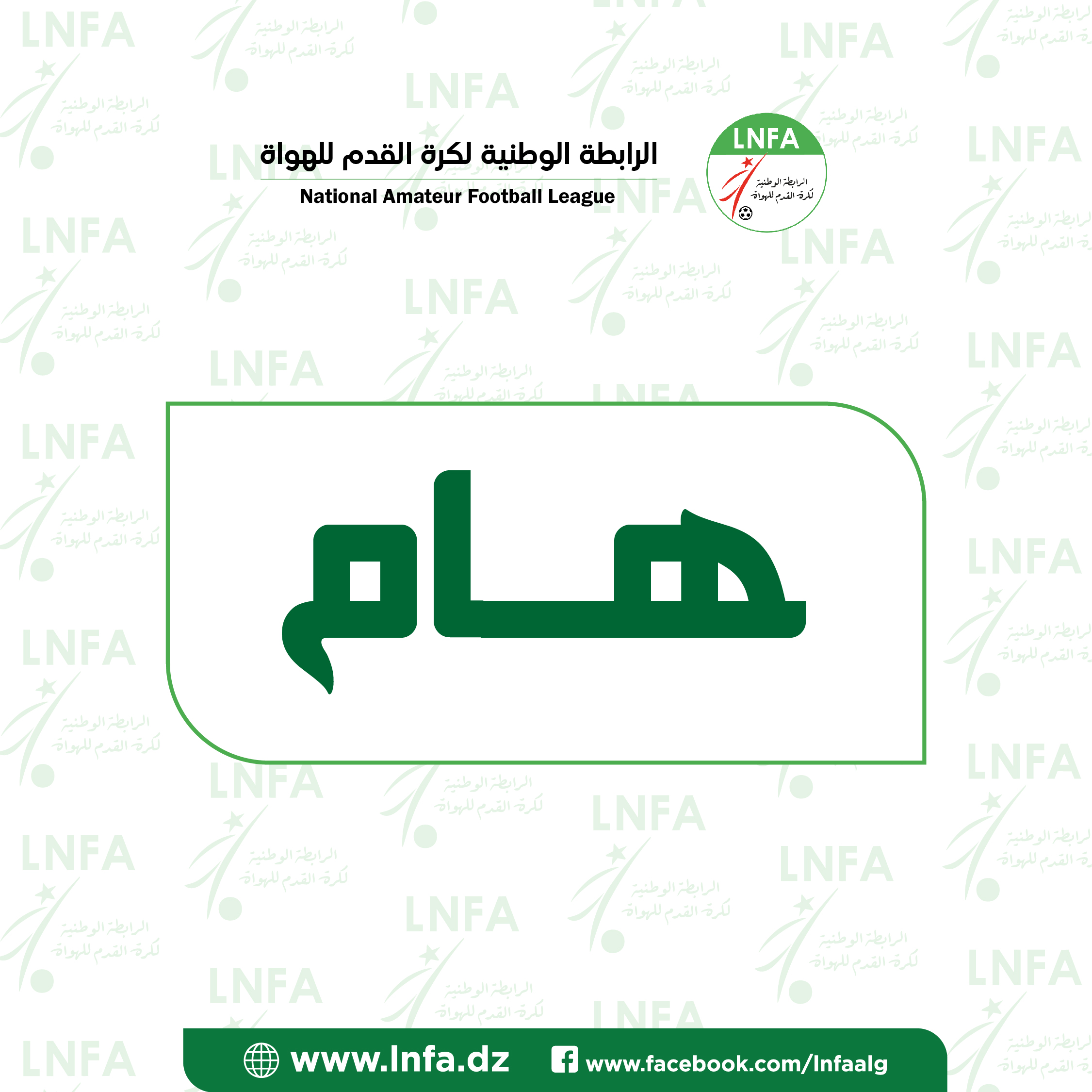 /medias/ar-6abd867a369f1.jpg
