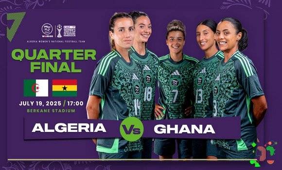 /medias/الجزائر-غانا-سيدات.jpg