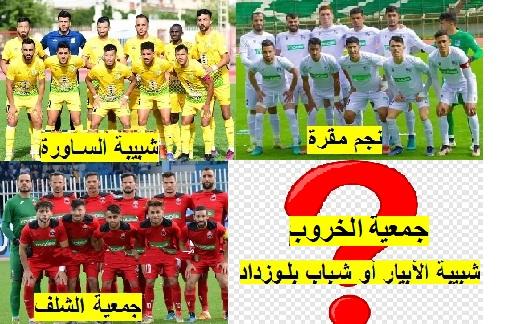 /medias/المربع-الذهبي-لكاس-الجزائر-1.jpg