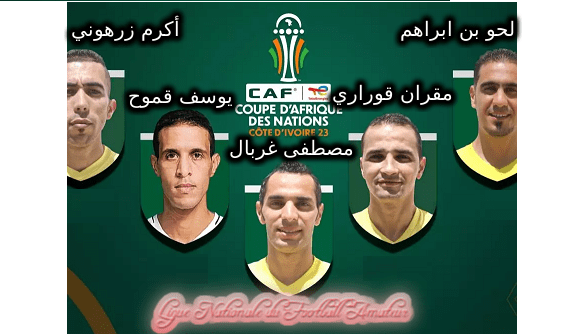 /medias/خماسي-التحكيم-الجزائري-في-كاس-امم-افريقيا-2024.png