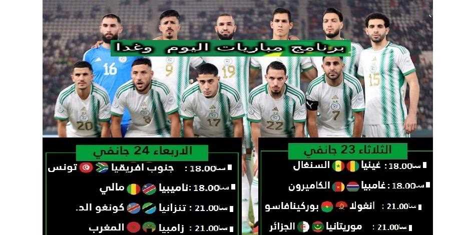 /medias/منتخب-الجزائر-1-1.jpg