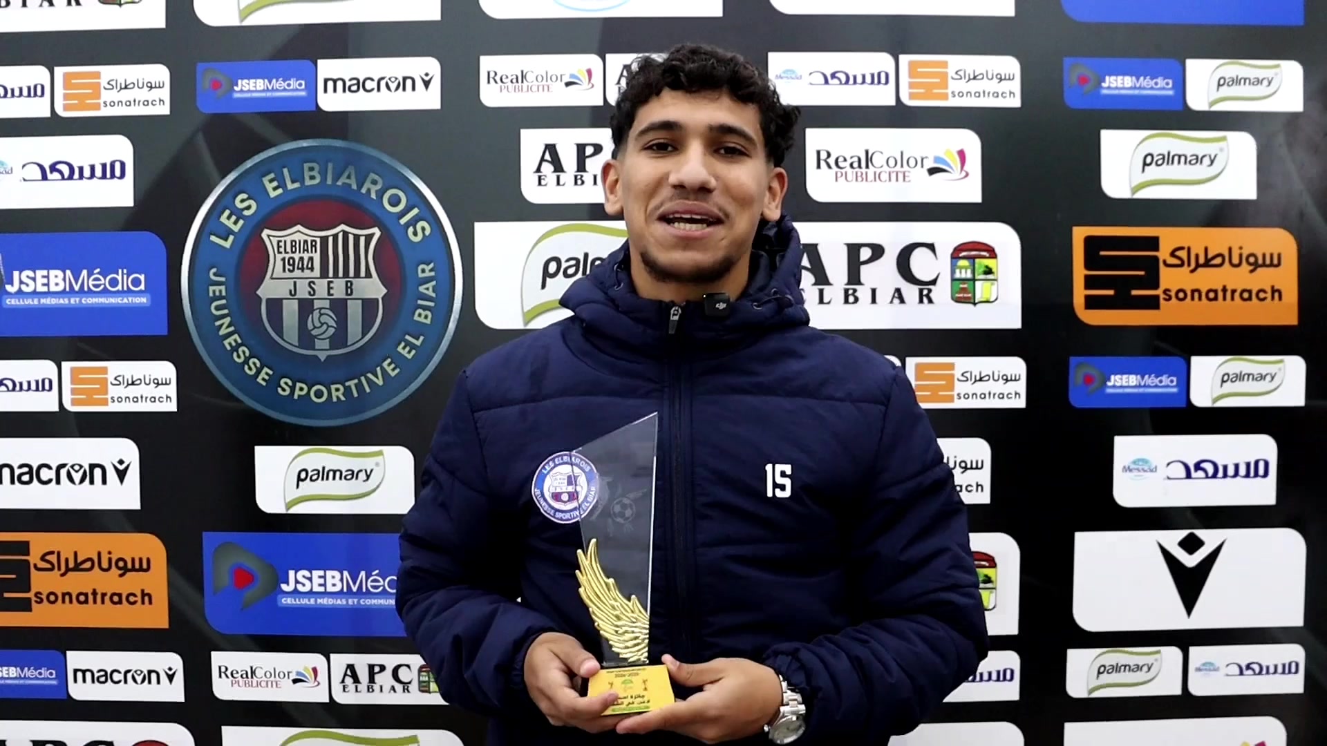 أحسن لاعب لشهر نوفمبر – أكابر أقل من 23 سنة (وسط غرب )