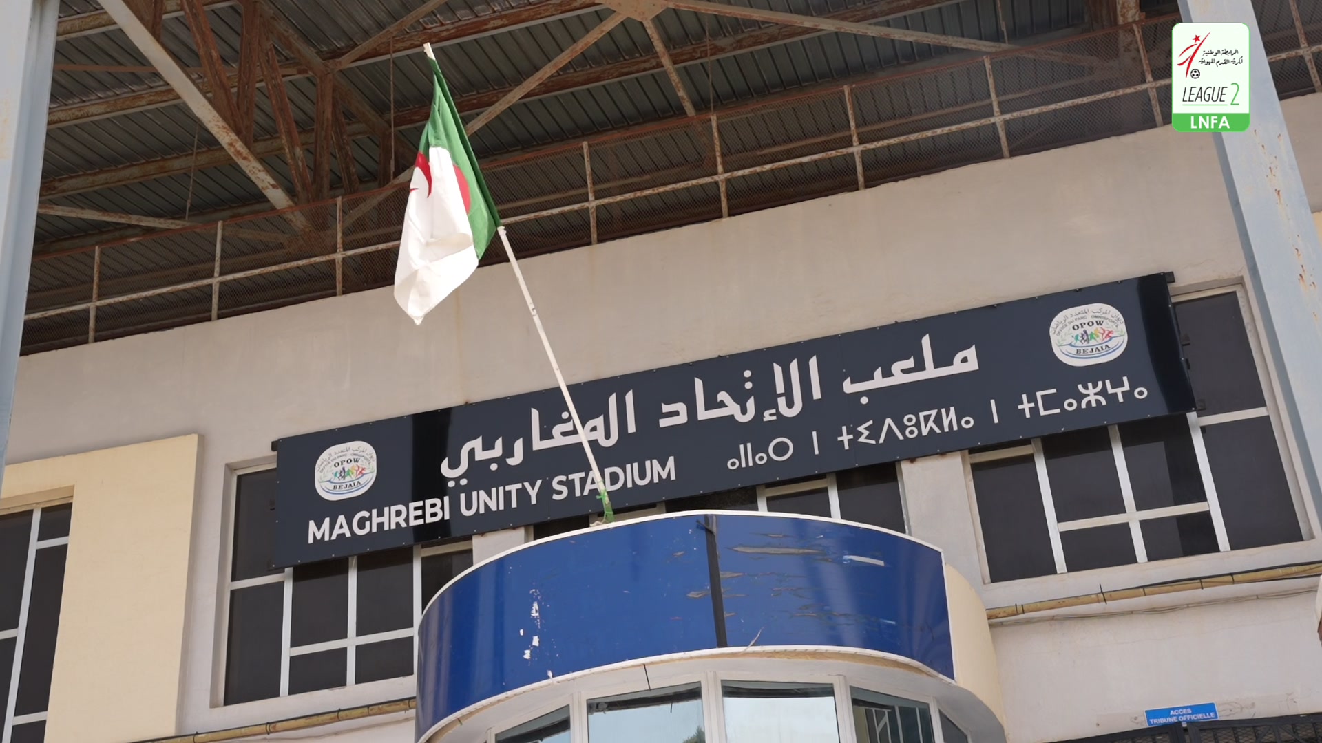 كواليس مقابلة مولودية بجاية - إتحاد الشاوية